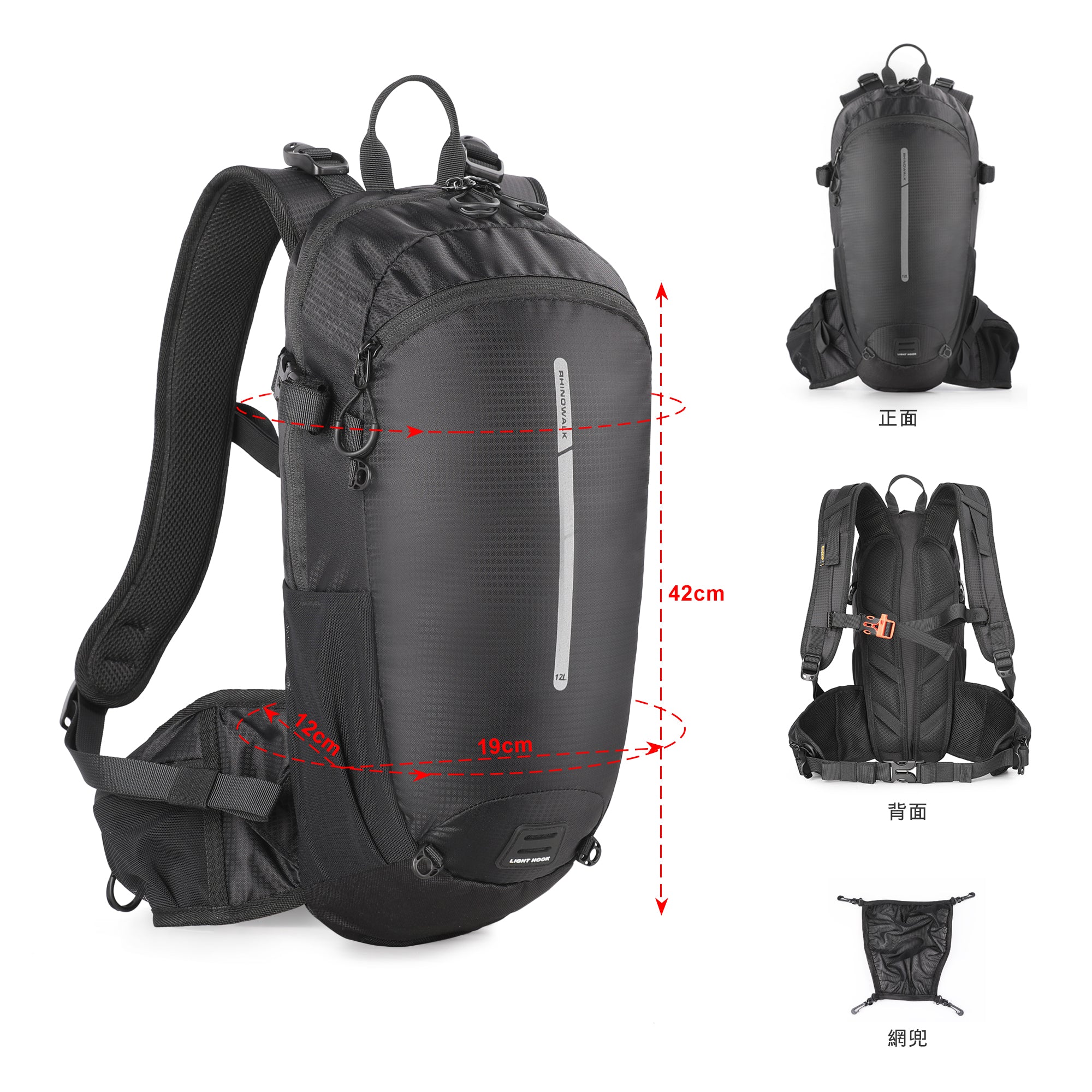 Bike Backpack 12L